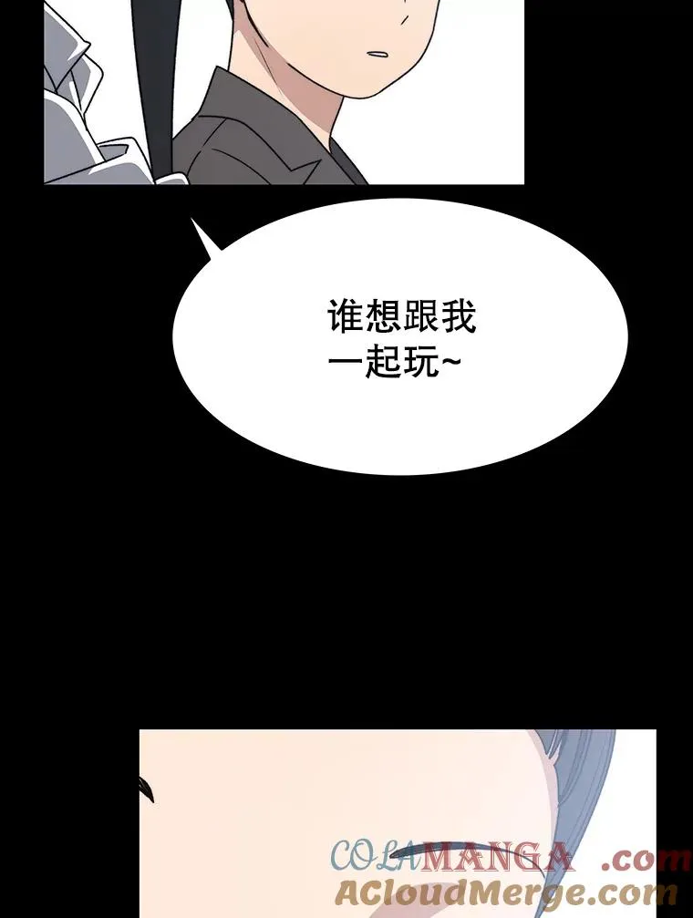 46.竞演天敌20