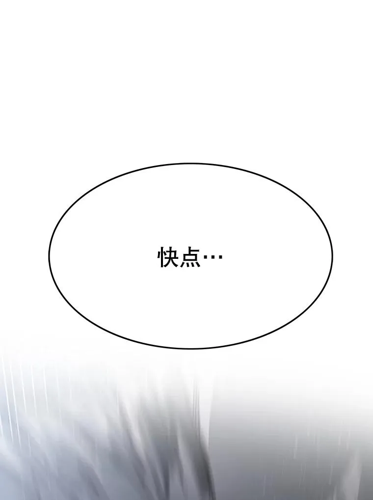 45.野性呼唤158