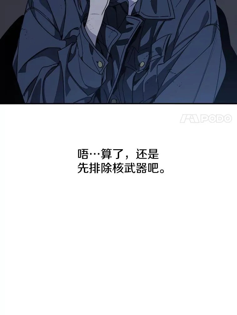 56.一瞬胜机109