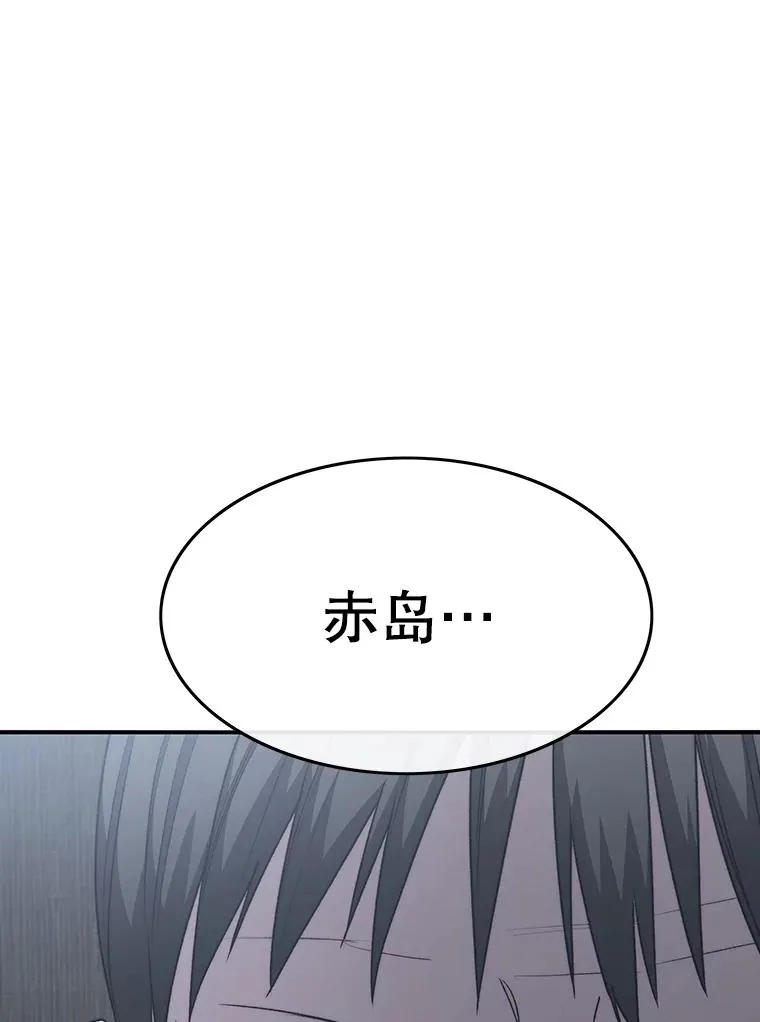 48.直击心脏45