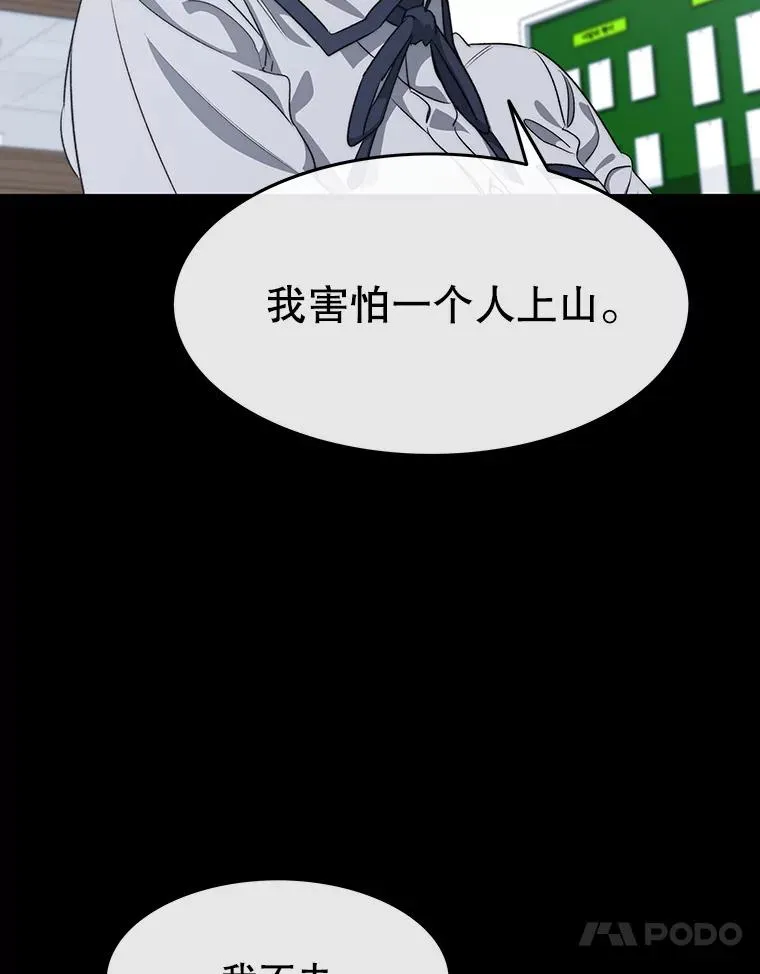 61.虽千万人117