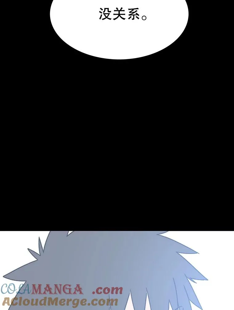66.不死之身44