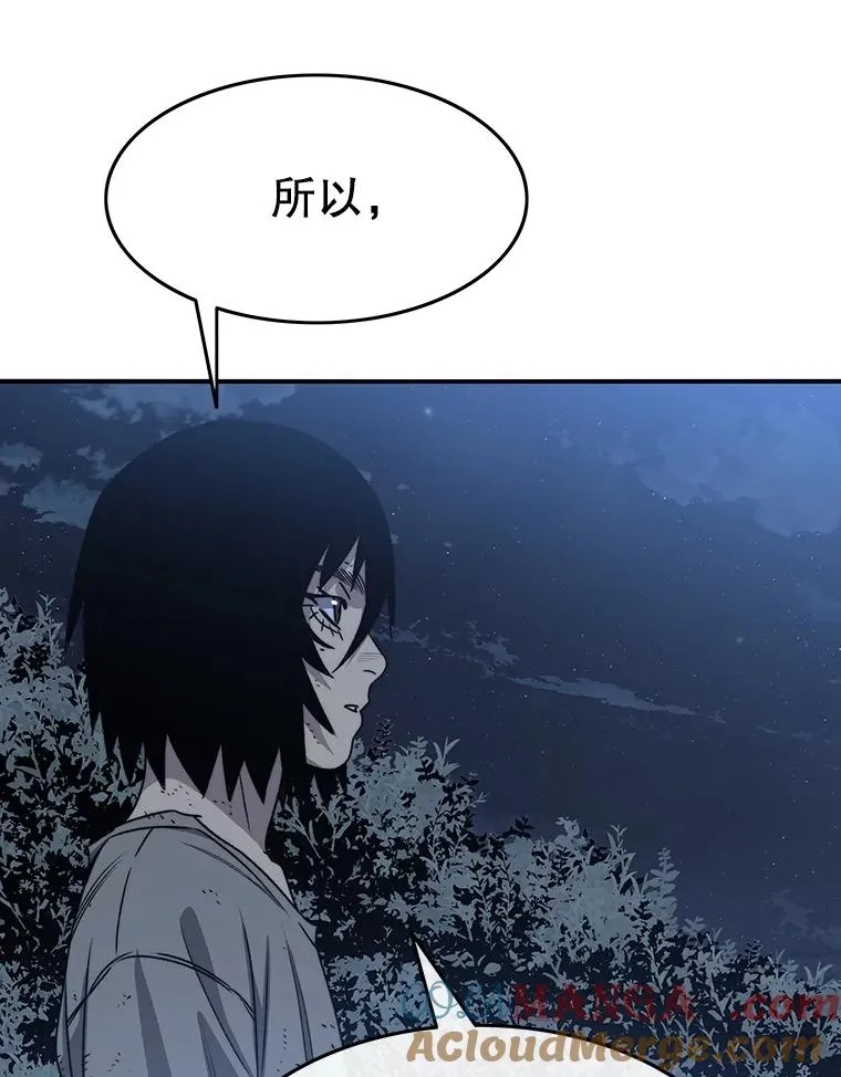 49.黑夜失衡44