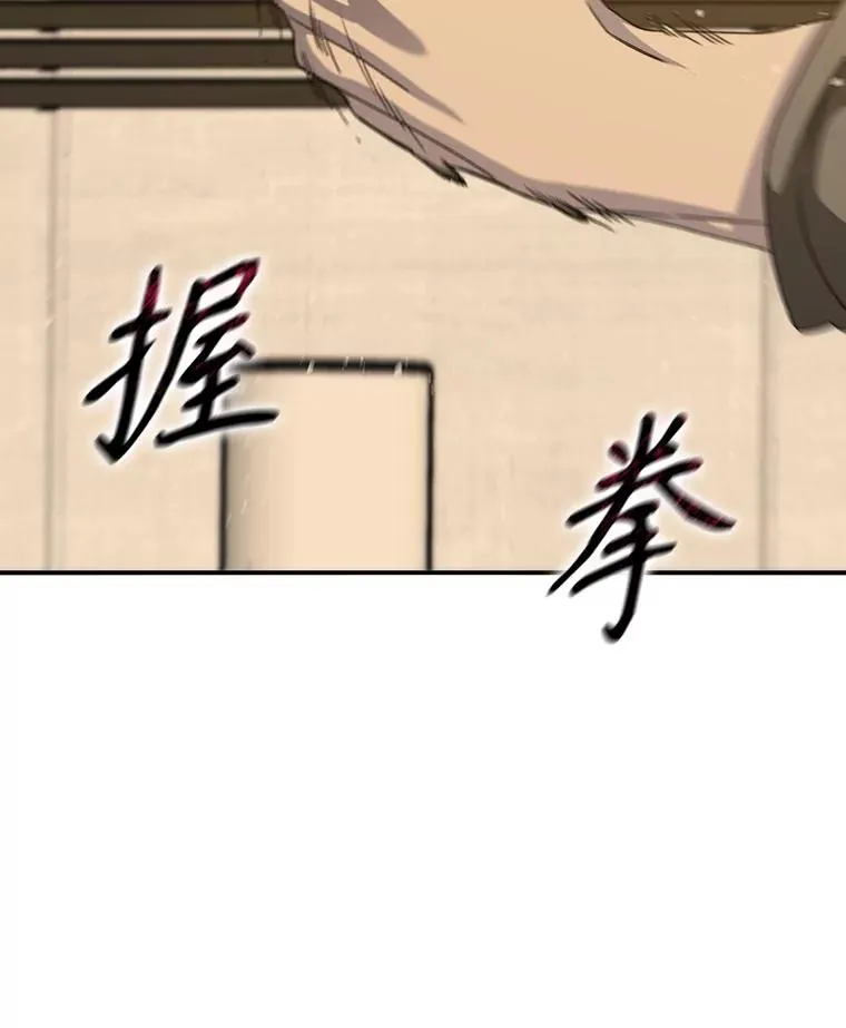 21.光荣进化133