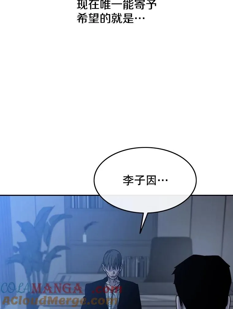 64.神不在乎76