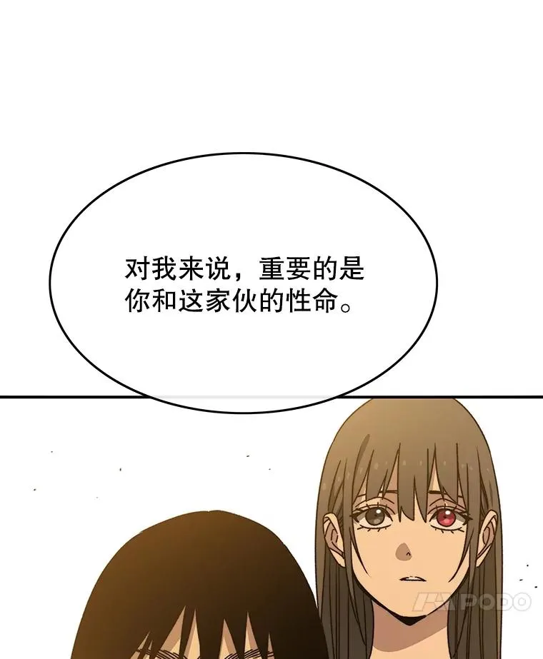 44.束手无策9