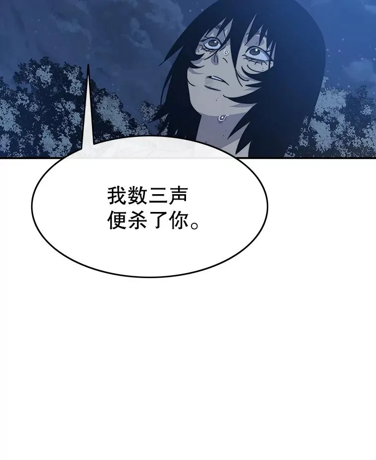 42.生杀予取47