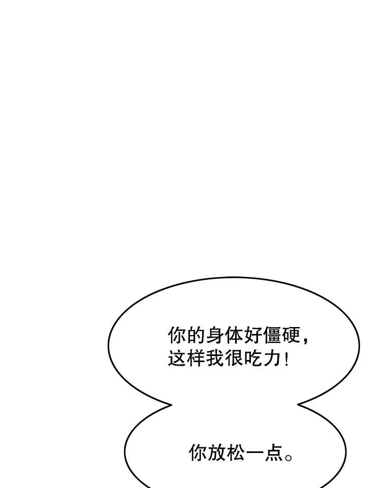 20.传播灭绝78