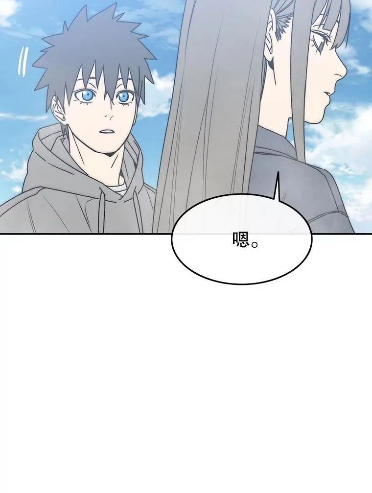 66.不死之身95