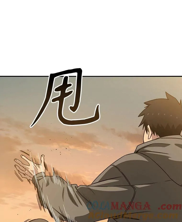 24.理解危机120