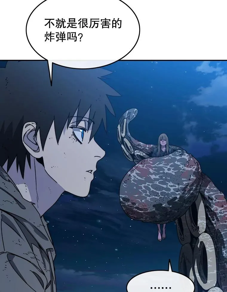 64.神不在乎86
