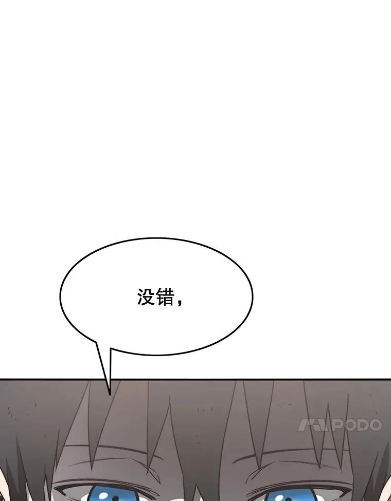 50.神性泯灭161