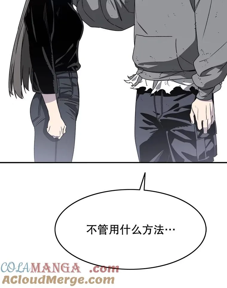 33.不可言死156
