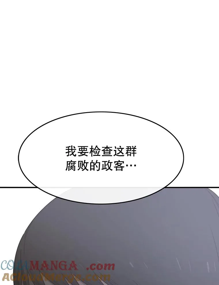 35.退隐名作96