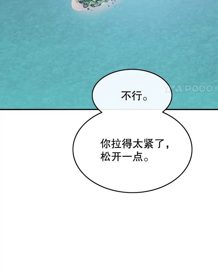 39.同体异心38