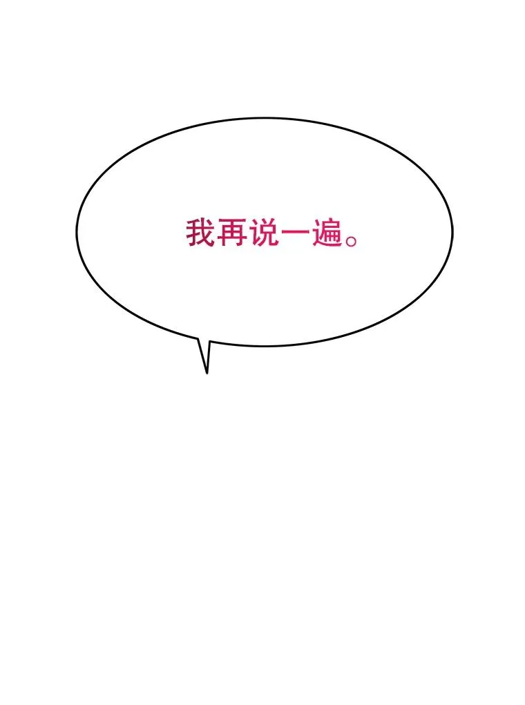 62.欲言又止98