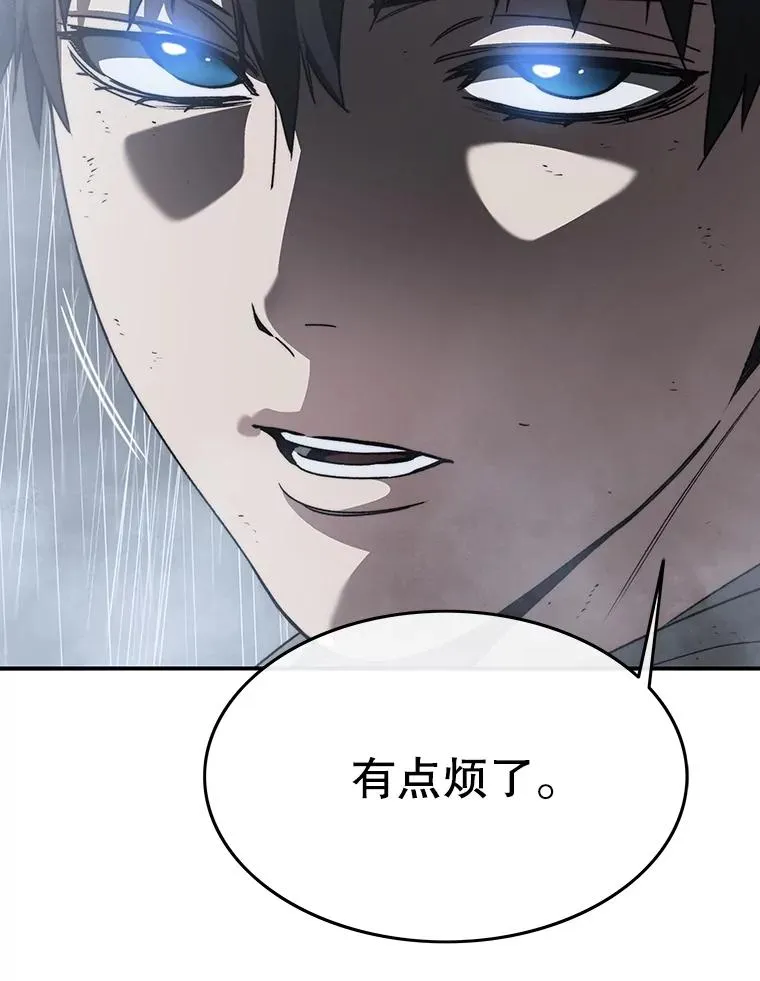 36.因爱生恨46