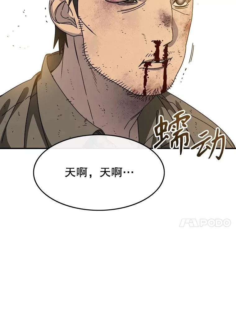 22.唯一的弱点63