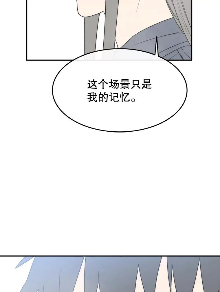 66.不死之身101