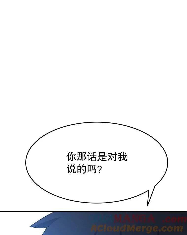 41.非人之物56