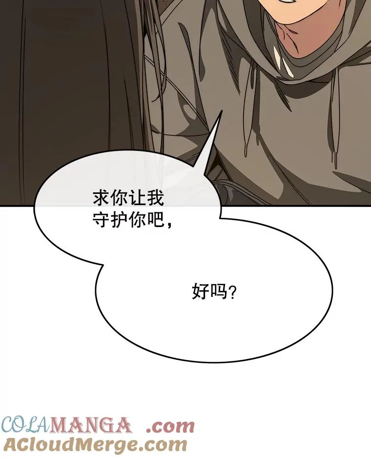 25.怪物直播96