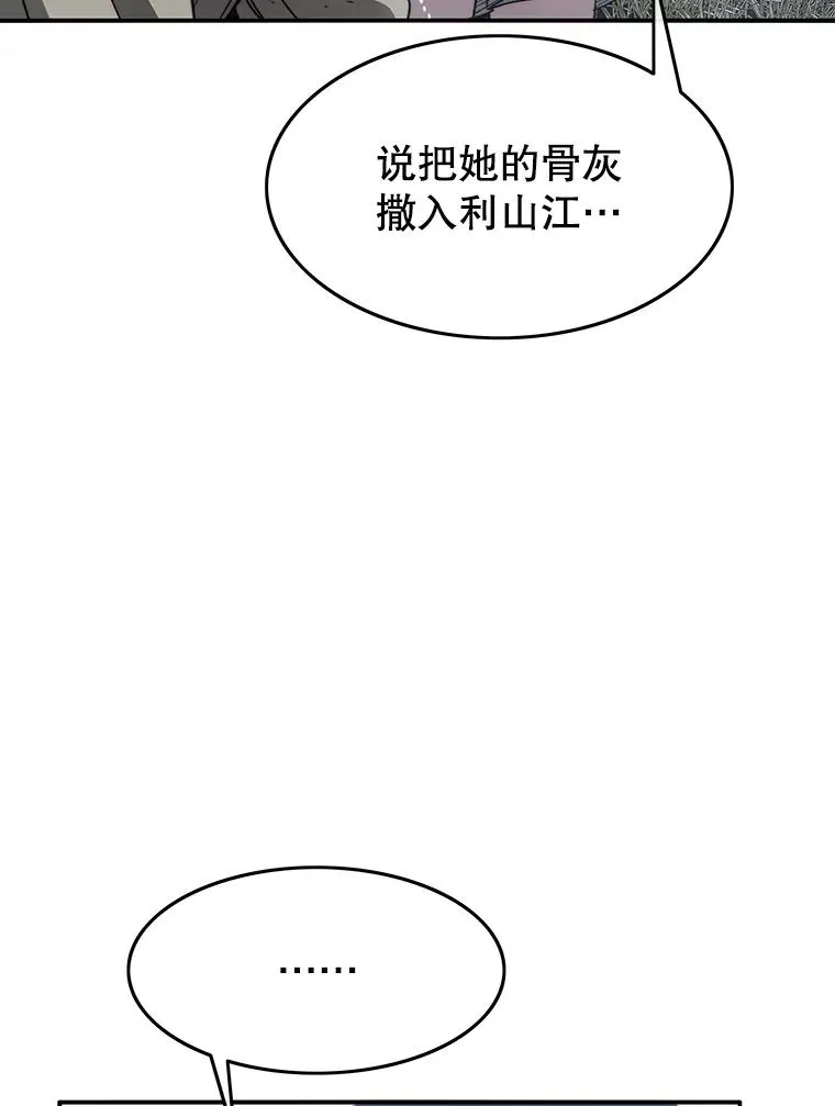 40.海上来客89