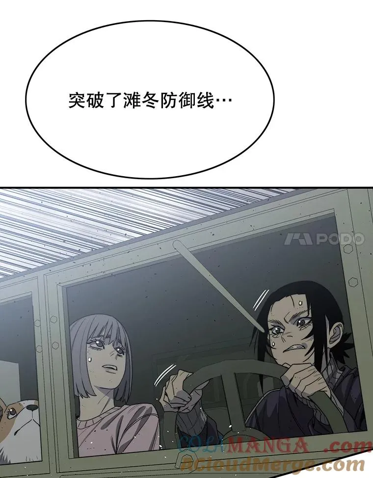 56.一瞬胜机16