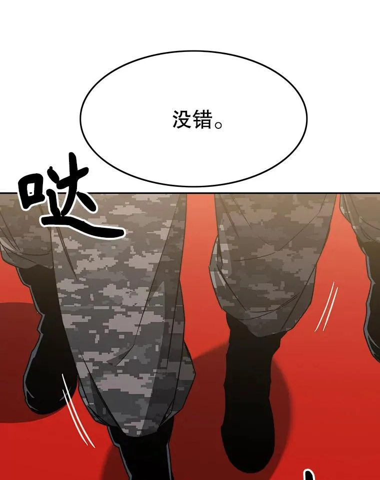 34.和平终结137
