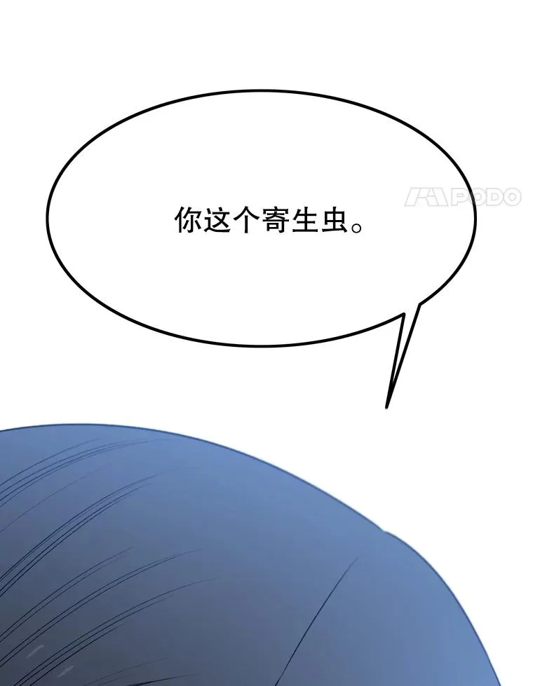 40.海上来客3