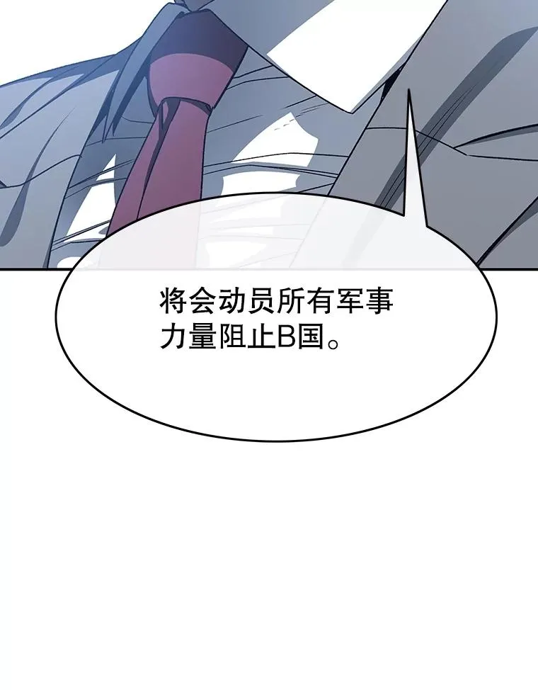 51.钟声响起95