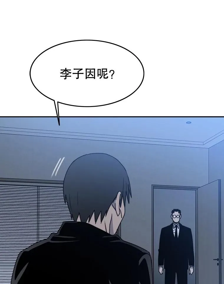 65.究极生命94