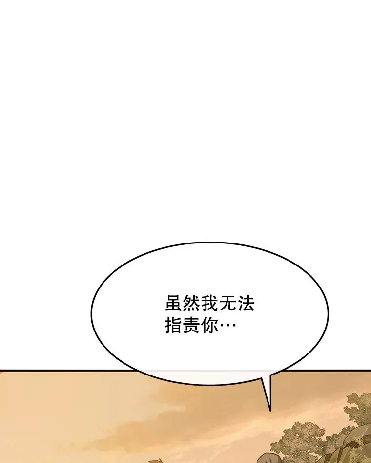 37.消绝之吻62