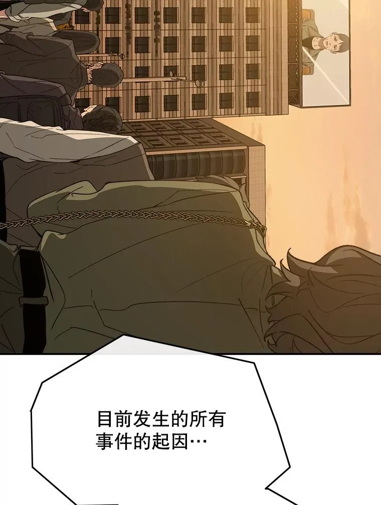38.奔向终焉110