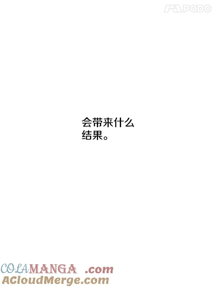 14.神的本能128