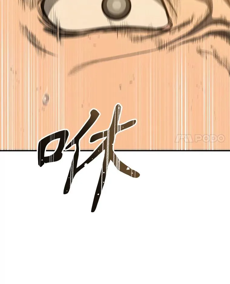 22.唯一的弱点107