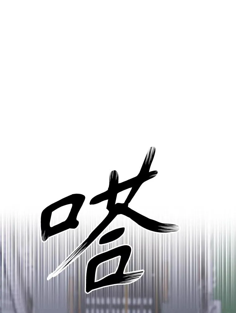 29.痛与牺牲79