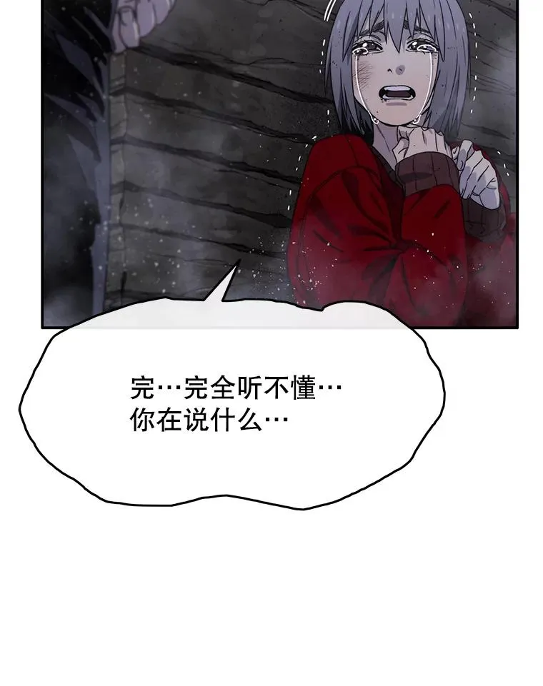 30.以杀止杀49