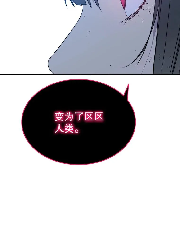 49.黑夜失衡109