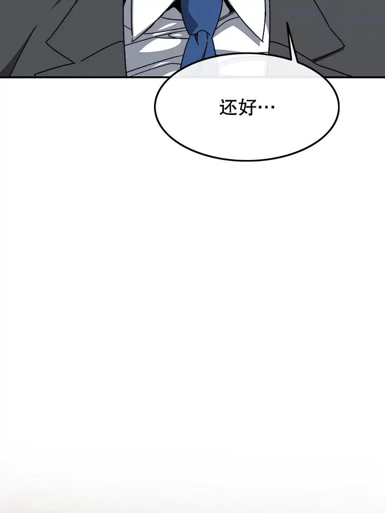 26.真相浮出131