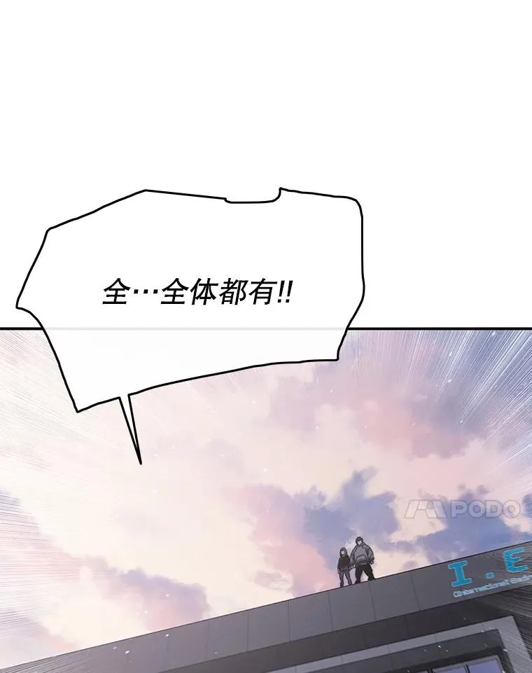 34.和平终结58