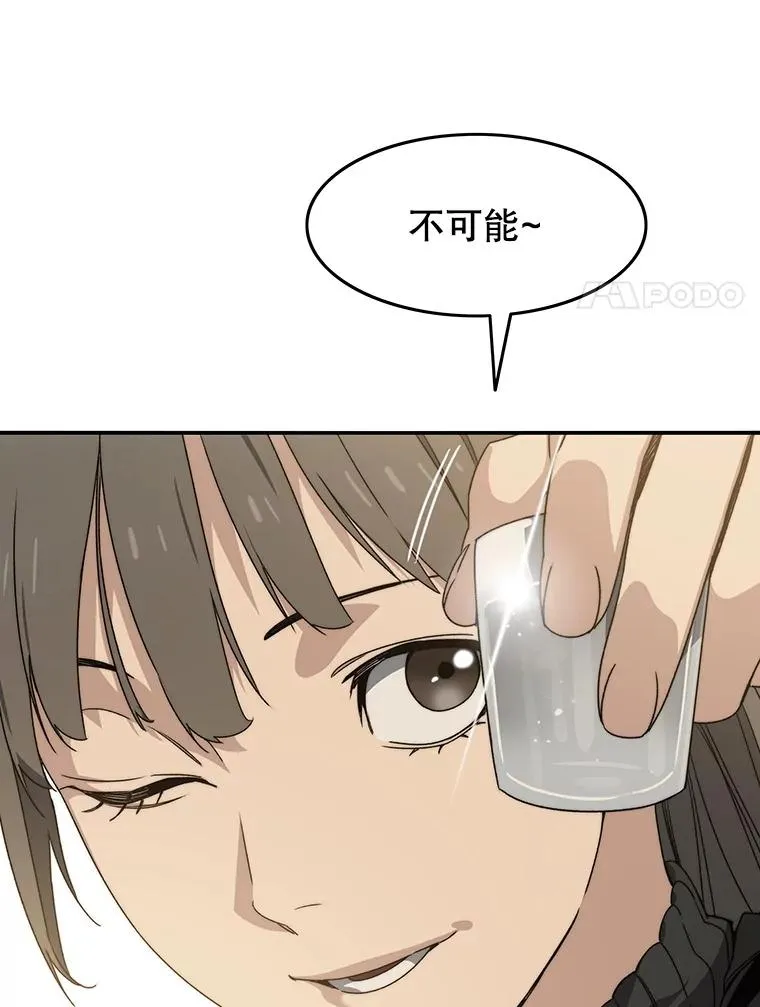 15.逃离凡世91