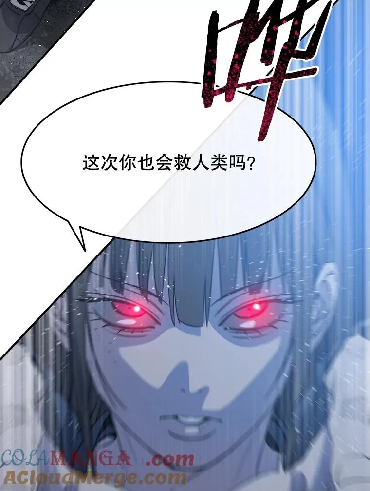 56.一瞬胜机80