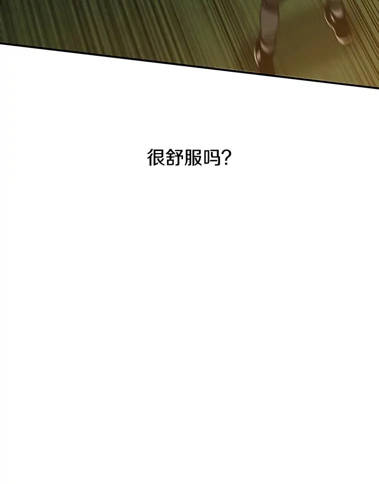 25.怪物直播55