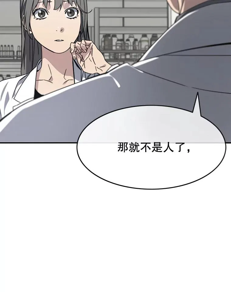 16.同享痛苦113