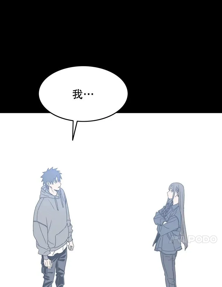 66.不死之身51