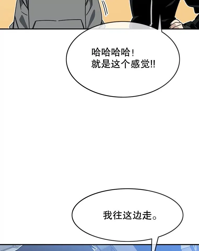 15.逃离凡世137