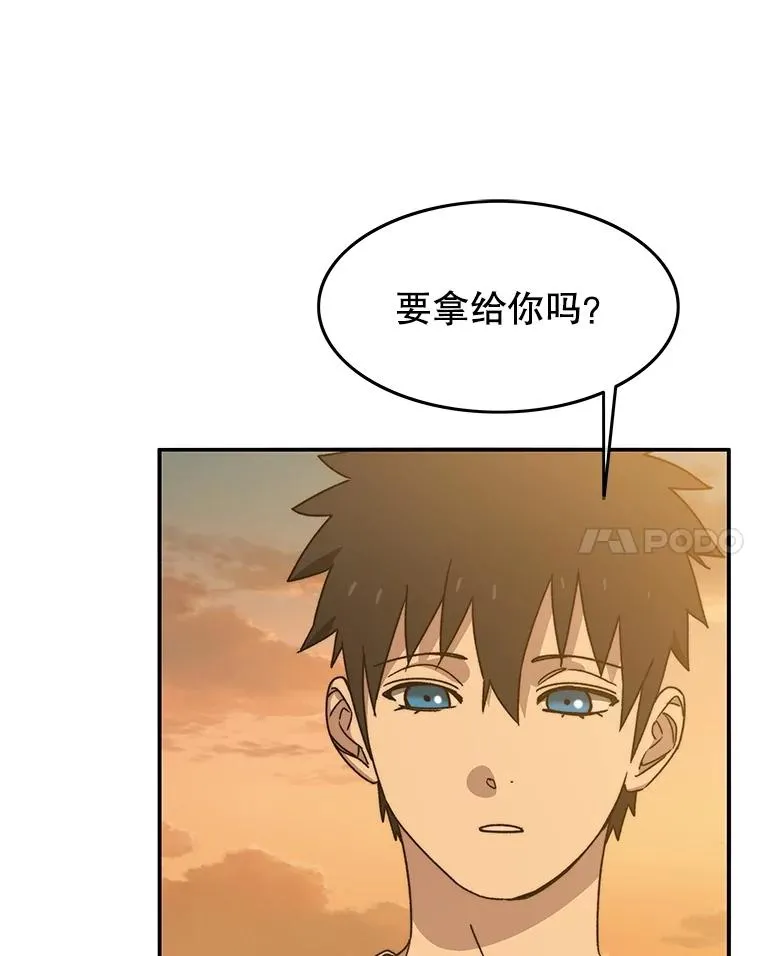 39.同体异心75