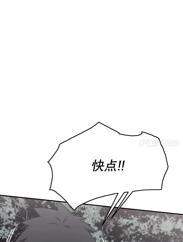 50.神性泯灭71