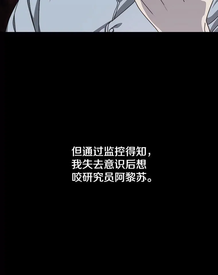 26.真相浮出69