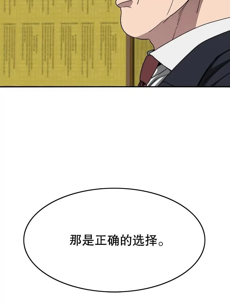 34.和平终结106